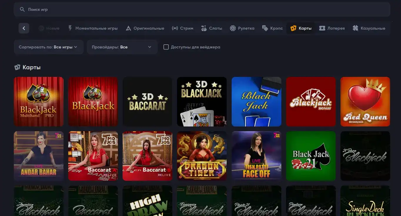 Крупный джекпот на игровом автомате в Taker casino